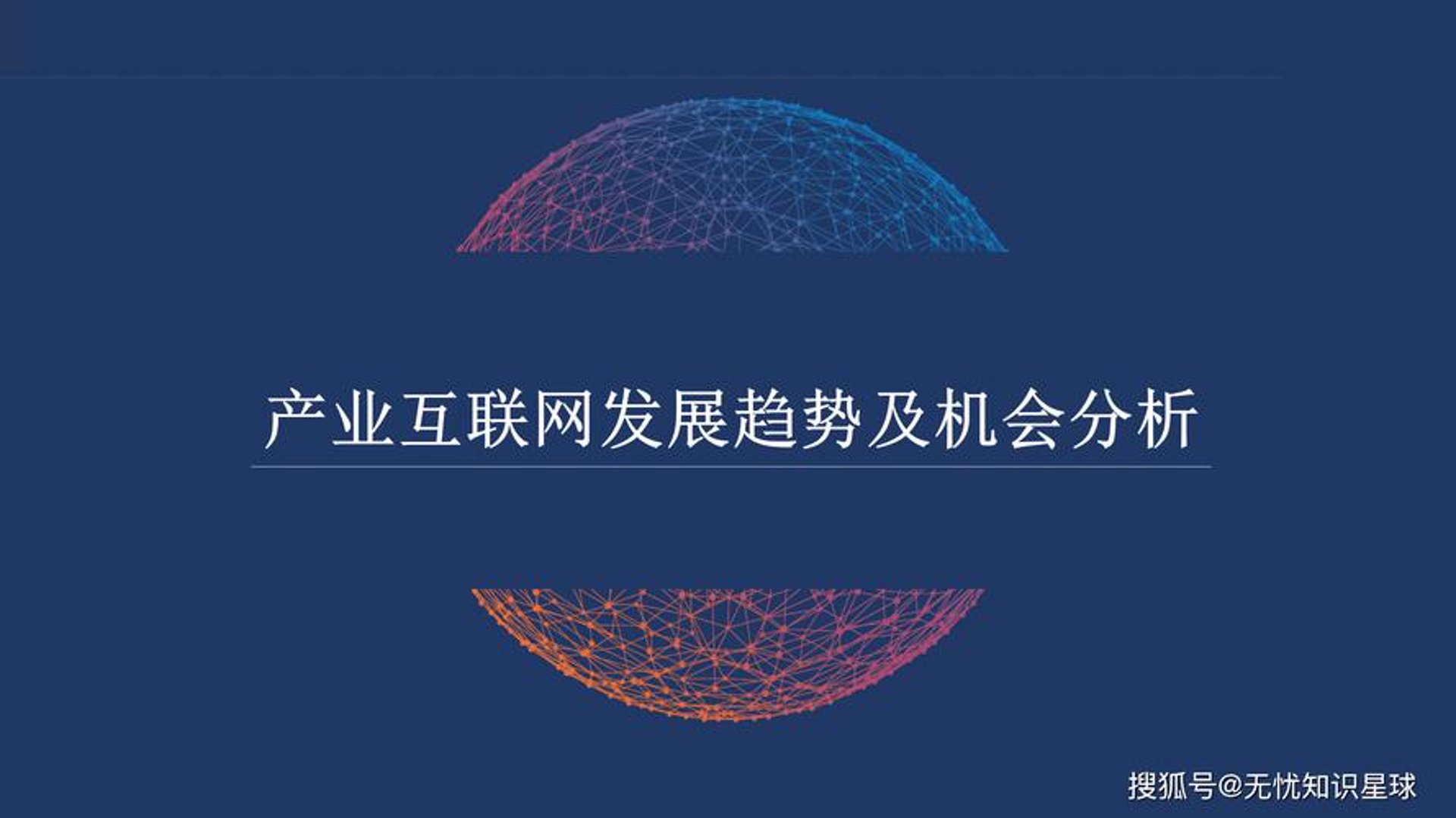 千尺云科技